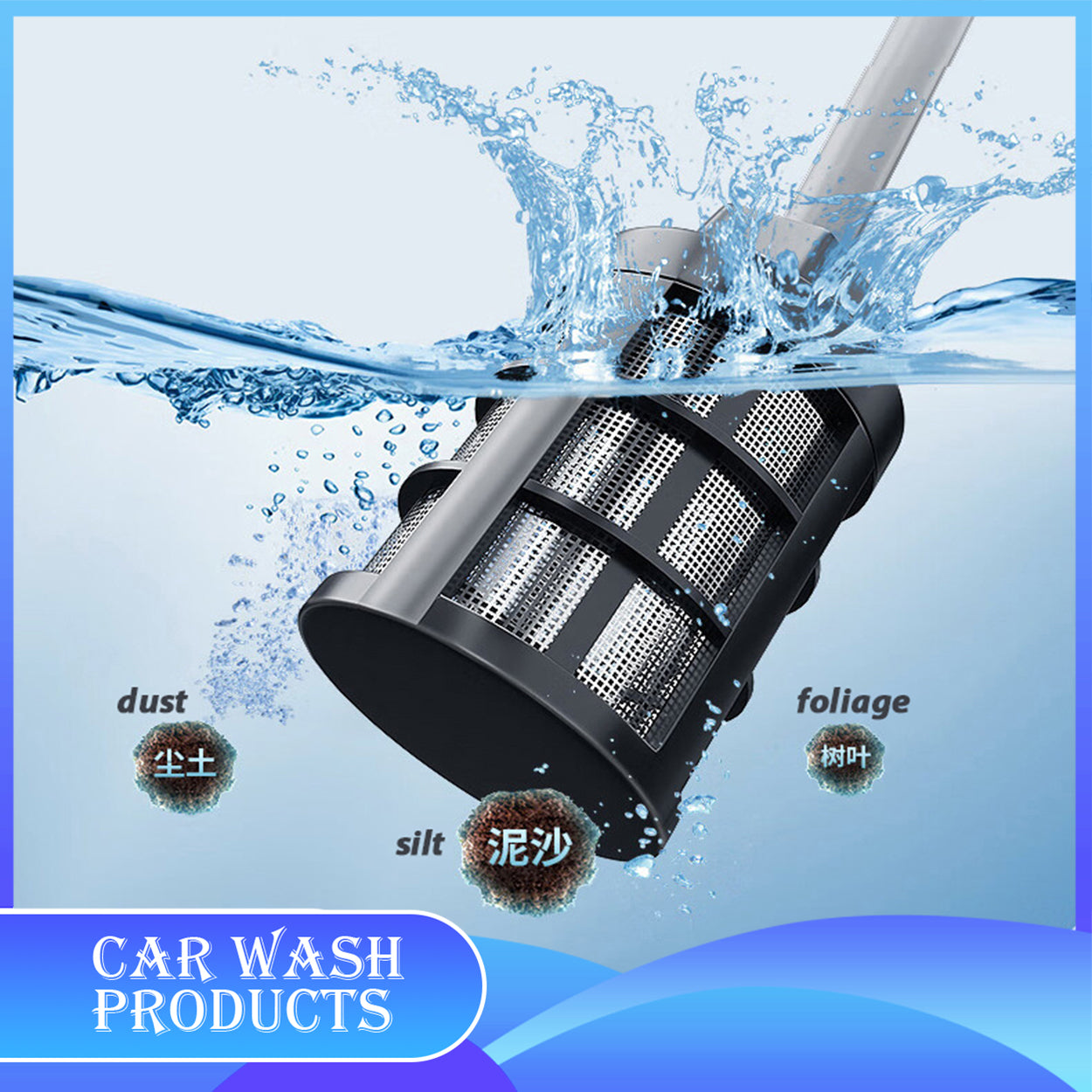 Car Washing Gun