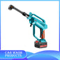 Car Washing Gun