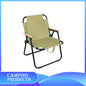 Folding Camping Chair