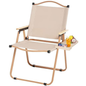 Folding Camping Chair with Cup Holder