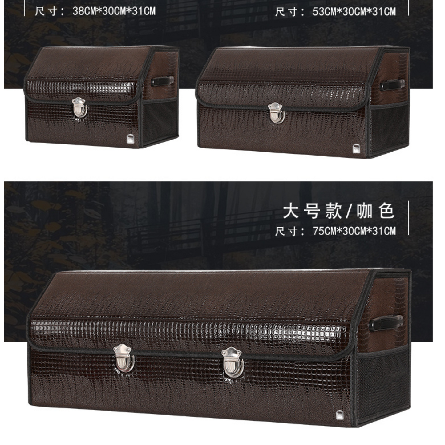 Leather Storage Box