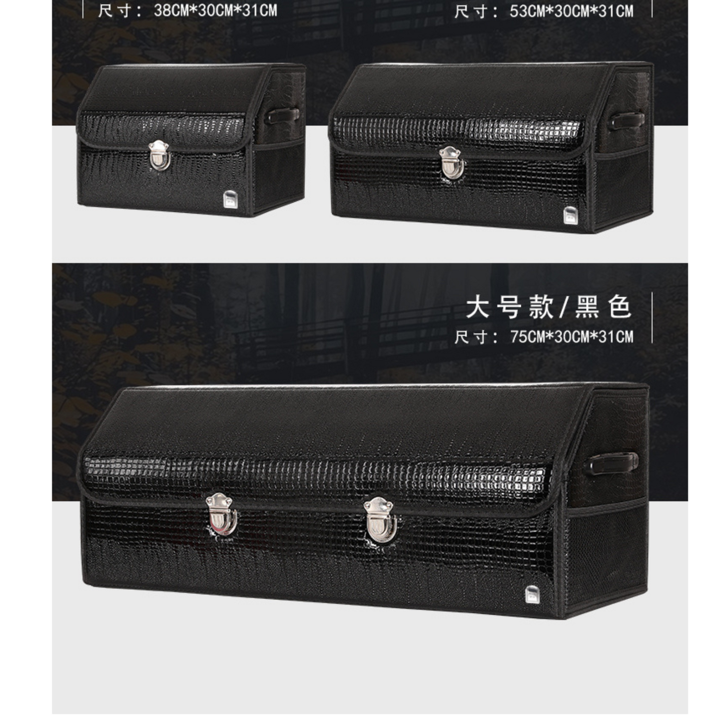 Leather Storage Box