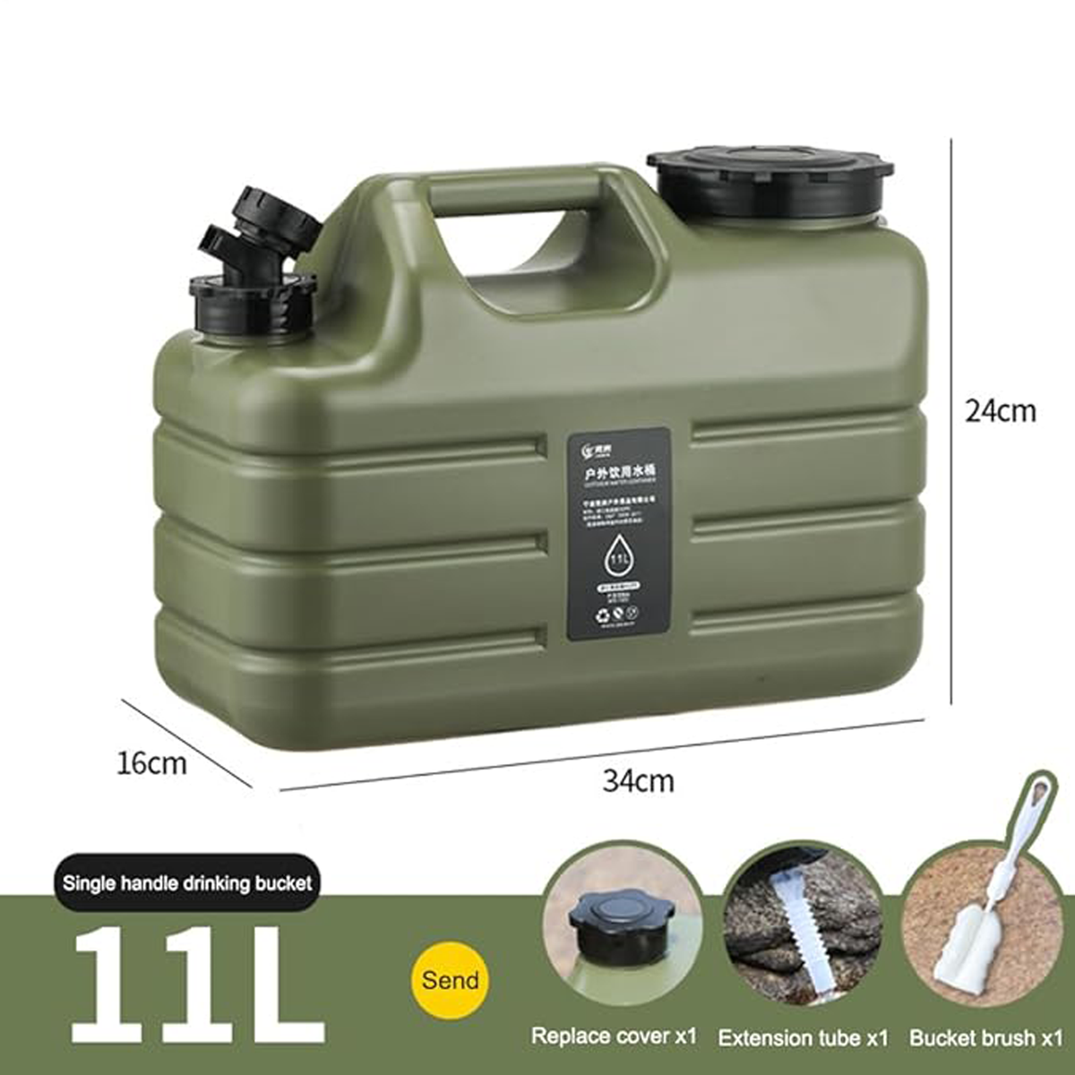 Water Storage Container | 5L | 11L | 18.5L | 25L